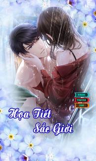 Họa Tiết Sắc Giới